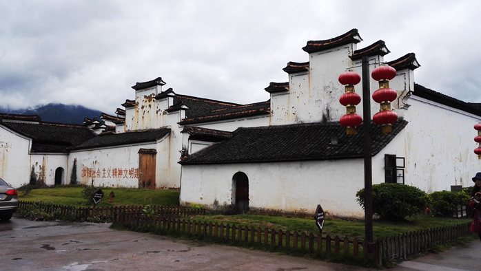 黄家大院 黄家大院
