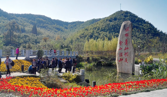 绿水青山就是金山银山 绿水青山就是金山银山