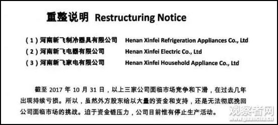 点击查看大图 点击查看大图