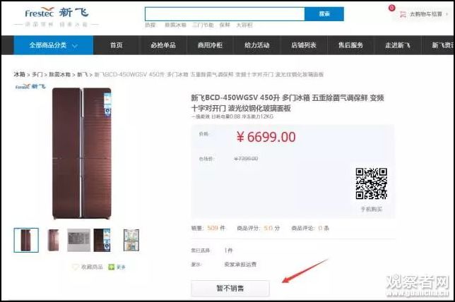点击查看大图 点击查看大图