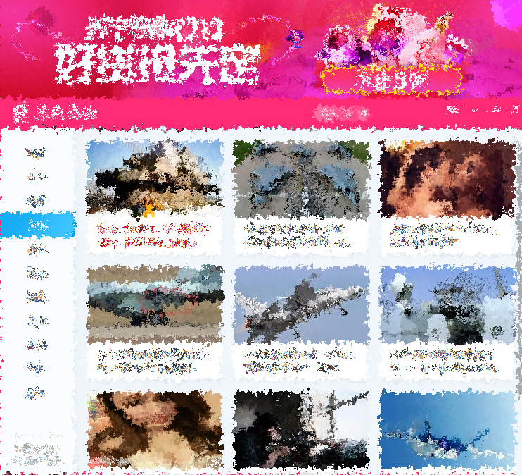 流氓软件行为特征 流氓软件行为特征