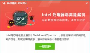 intel©¼