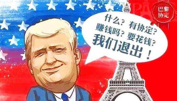 特朗普退群 特朗普退群