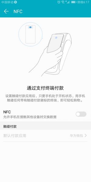 ΪҫV10 NFC