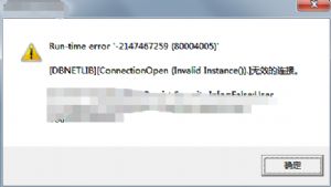 Run-timer error '-2147467259(80004005)' Ч