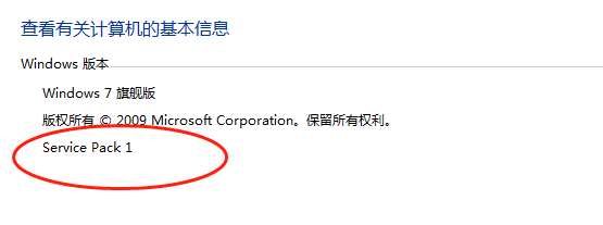 װsp1İ汾Ϣ