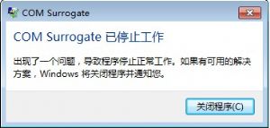 com surrogate ֹͣ