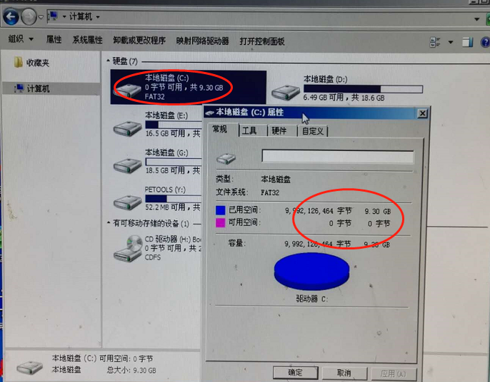 lsass.exe--系统错误:系统资源不够,无法完成API lsass.exe--系统错误:系统资源不够,无法完成API