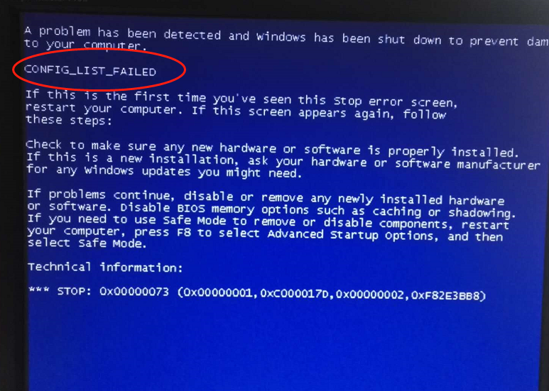 蓝屏错误:CONFIG_LIST_FAILED 蓝屏错误:CONFIG_LIST_FAILED