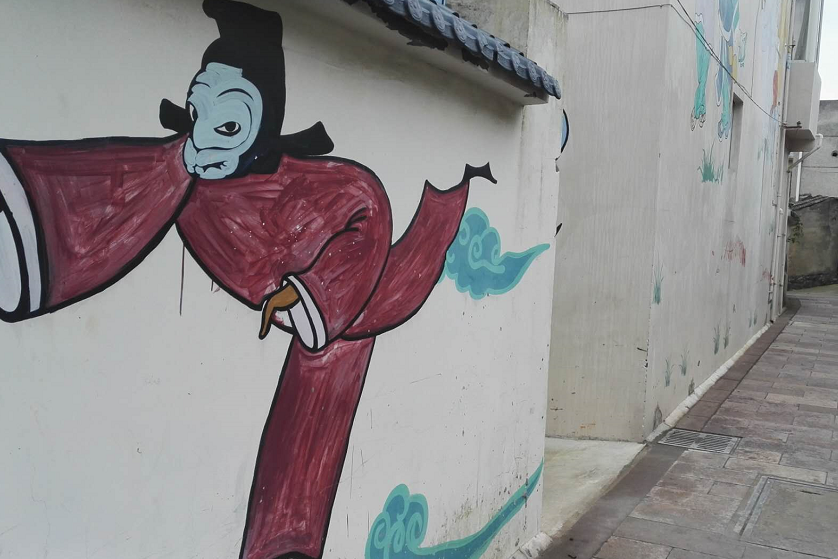 南洞壁画村 南洞壁画村